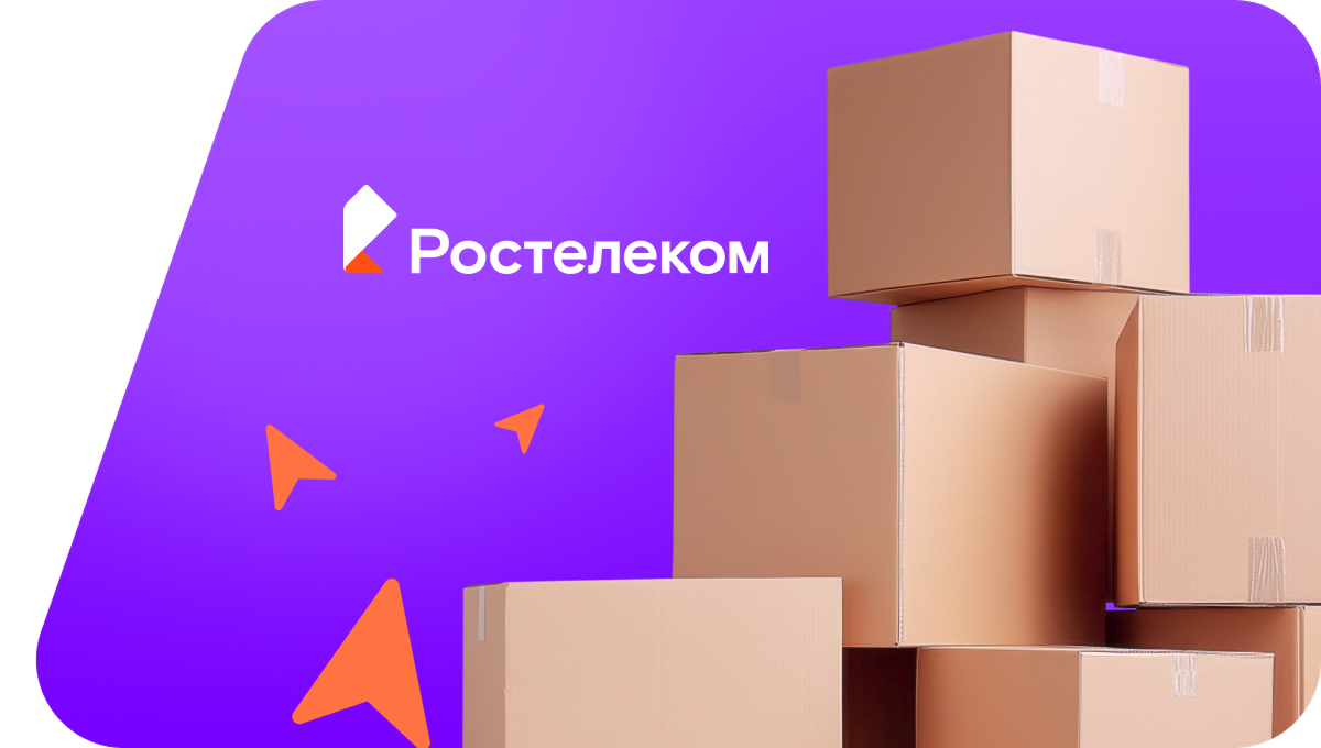 Переезд в новую квартирув село Чихачёво (Псковская область)